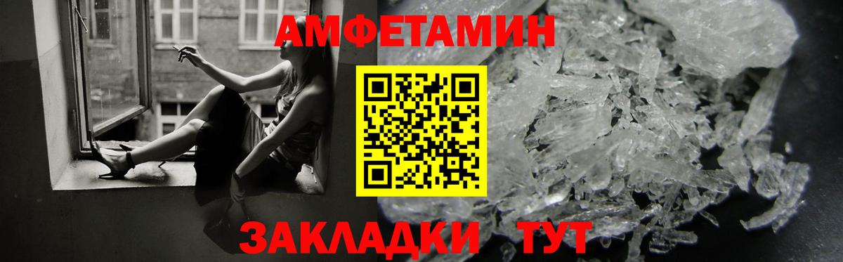 Костомукша  Amphetamine 97%  Вход с VPN 