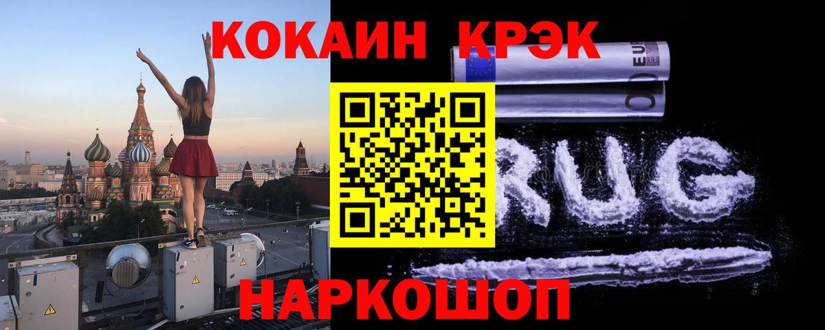 Кокаин Колумбийский Костомукша