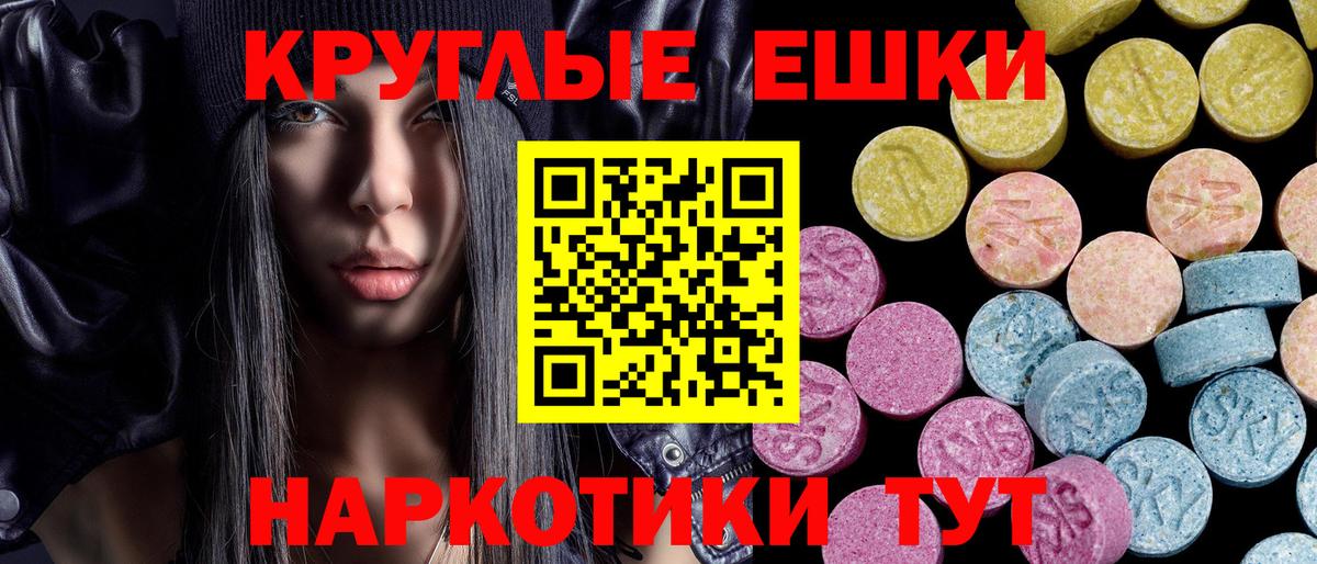 Экстази DUBAI  ЭКСТАЗИ  Костомукша  Вход с VPN  Экстази MDMA 