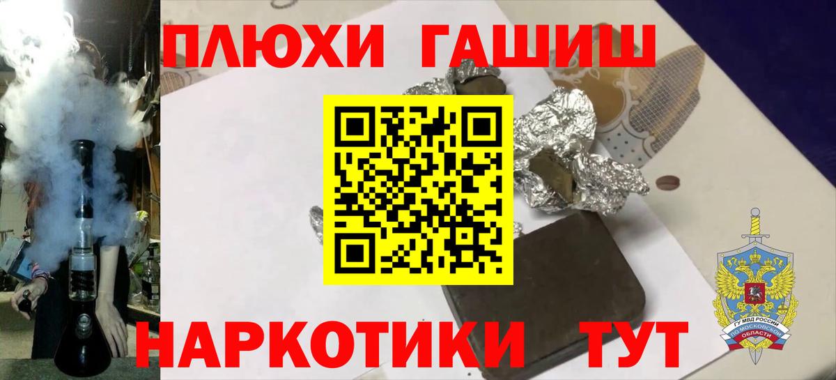 Костомукша  ГАШИШ Premium  Гашиш  где можно купить   Вход с VPN 
