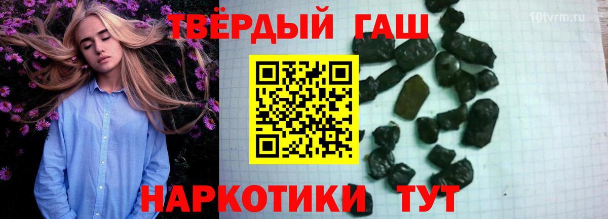 ГАШ Premium Костомукша
