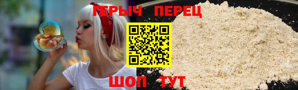 Костомукша  Героин афганец  Вход с VPN 