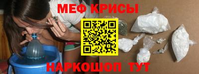 альфа пвп VHQ Коммунар