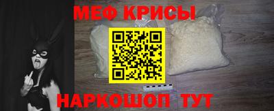 альфа пвп VHQ Коммунар