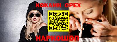 гидропоника Комсомольск-на-Амуре