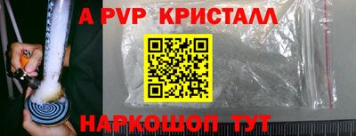 кокаин Конаково