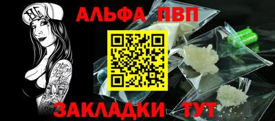 кокаин Конаково