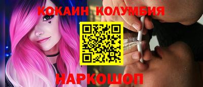 таблы Краснознаменск