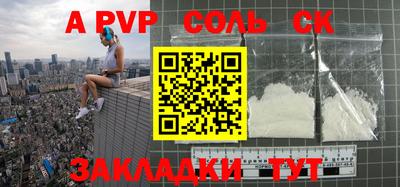 альфа пвп VHQ Коммунар