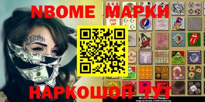 кокаин Конаково