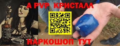 кокаин Конаково