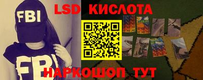 мефедрон Краснодар