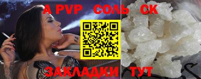альфа пвп VHQ Коммунар
