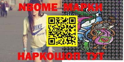 мефедрон Краснодар