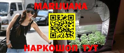 гидропоника Комсомольск-на-Амуре