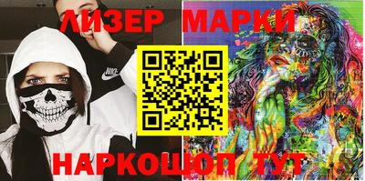 кокаин Конаково