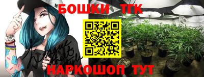 гидропоника Комсомольск-на-Амуре
