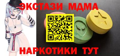таблы Краснознаменск