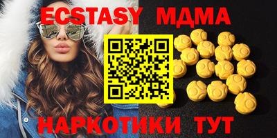 альфа пвп VHQ Коммунар