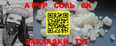 мефедрон Краснодар