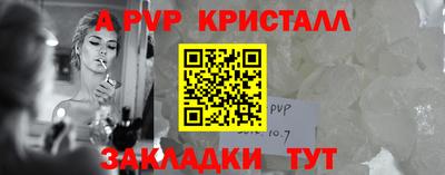 кокаин Конаково