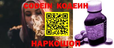 альфа пвп VHQ Коммунар