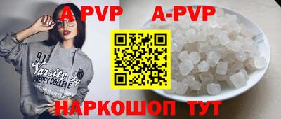 гидропоника Комсомольск-на-Амуре