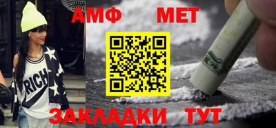 ALPHA-PVP Краснокаменск