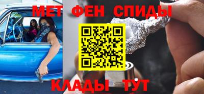 ALPHA-PVP Краснокаменск