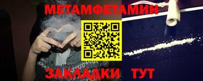 гидропоника Комсомольск-на-Амуре