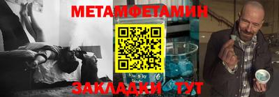 альфа пвп VHQ Коммунар