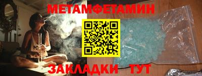 гидропоника Комсомольск-на-Амуре