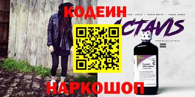 альфа пвп VHQ Коммунар