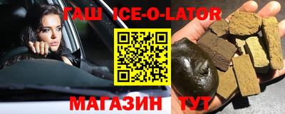 таблы Краснознаменск