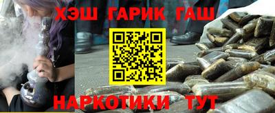 кокаин Конаково