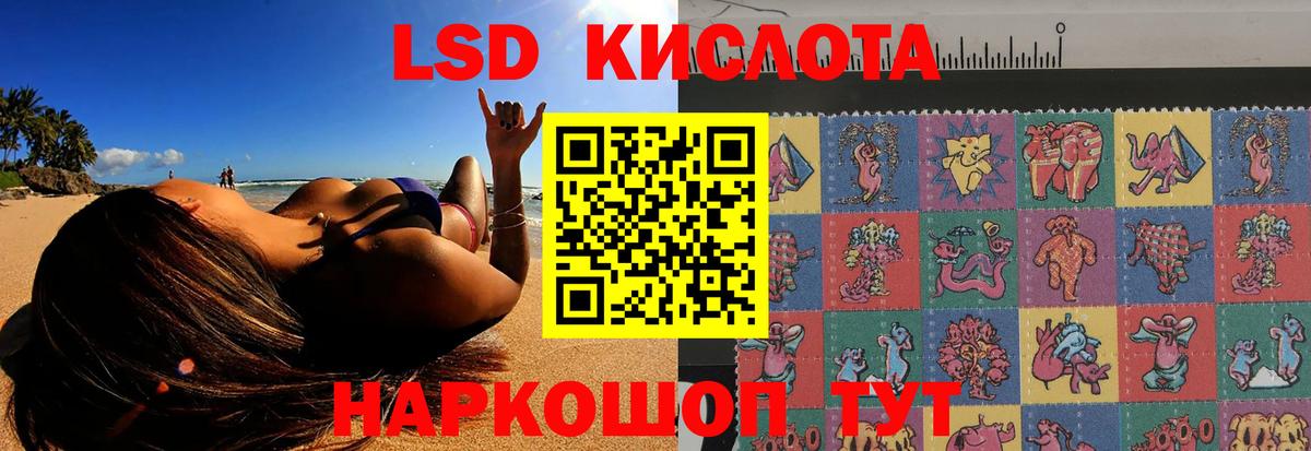 Лсд 25 экстази ecstasy Костомукша