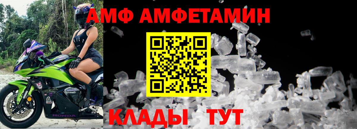Первитин винт  Вход с VPN  Костомукша 