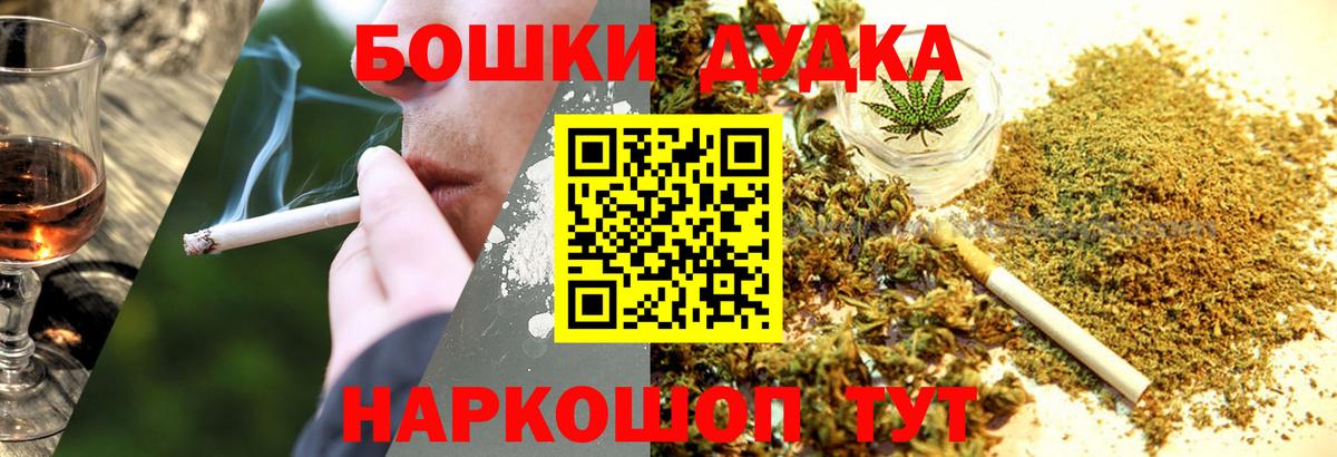 ГАШ  Codein  А ПВП СОЛЬ кристаллы  Мефедрон   Гашиш  АМФ   ЭКСТАЗИ  Костомукша  НБОМе  КОКАИН  Вход с VPN  Каннабис 
