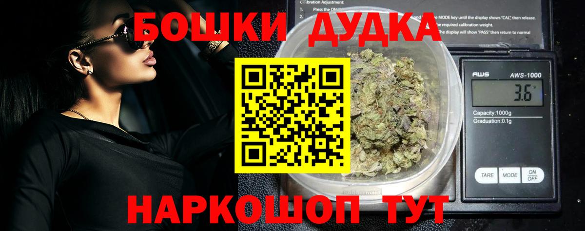 Каннабис конопля  Бошки Шишки гибрид  Каннабис Bruce Banner  Вход с VPN  Марихуана конопля  Костомукша 