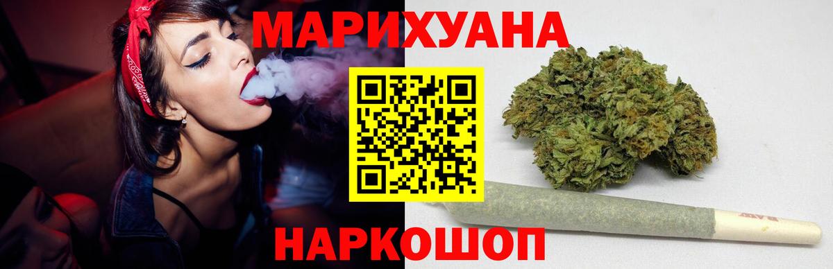 Каннабис OG Kush Костомукша